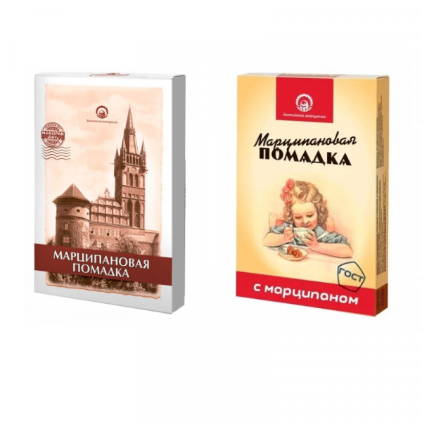 №1 Балтийская жемчужина. Помадка Марципановая,150г (изображение на коробке в зависимости от наличия на складе) в Тутаеве