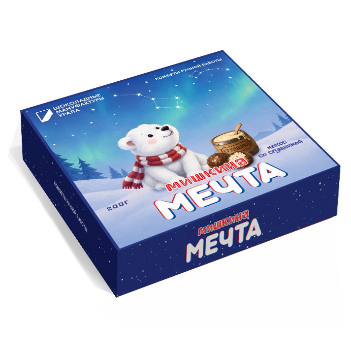 Конфеты шоколадные "Мишкина Мечта" 200 гр   в Тутаеве
